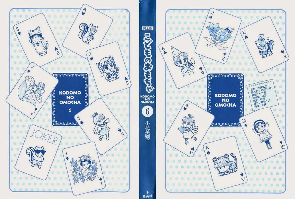 Kodomo No Omocha Chapter 37 - 3