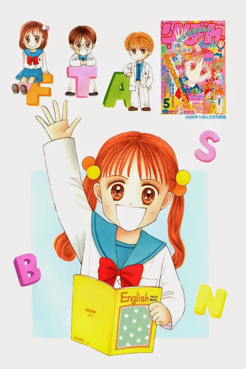 Kodomo No Omocha Chapter 37 - 9