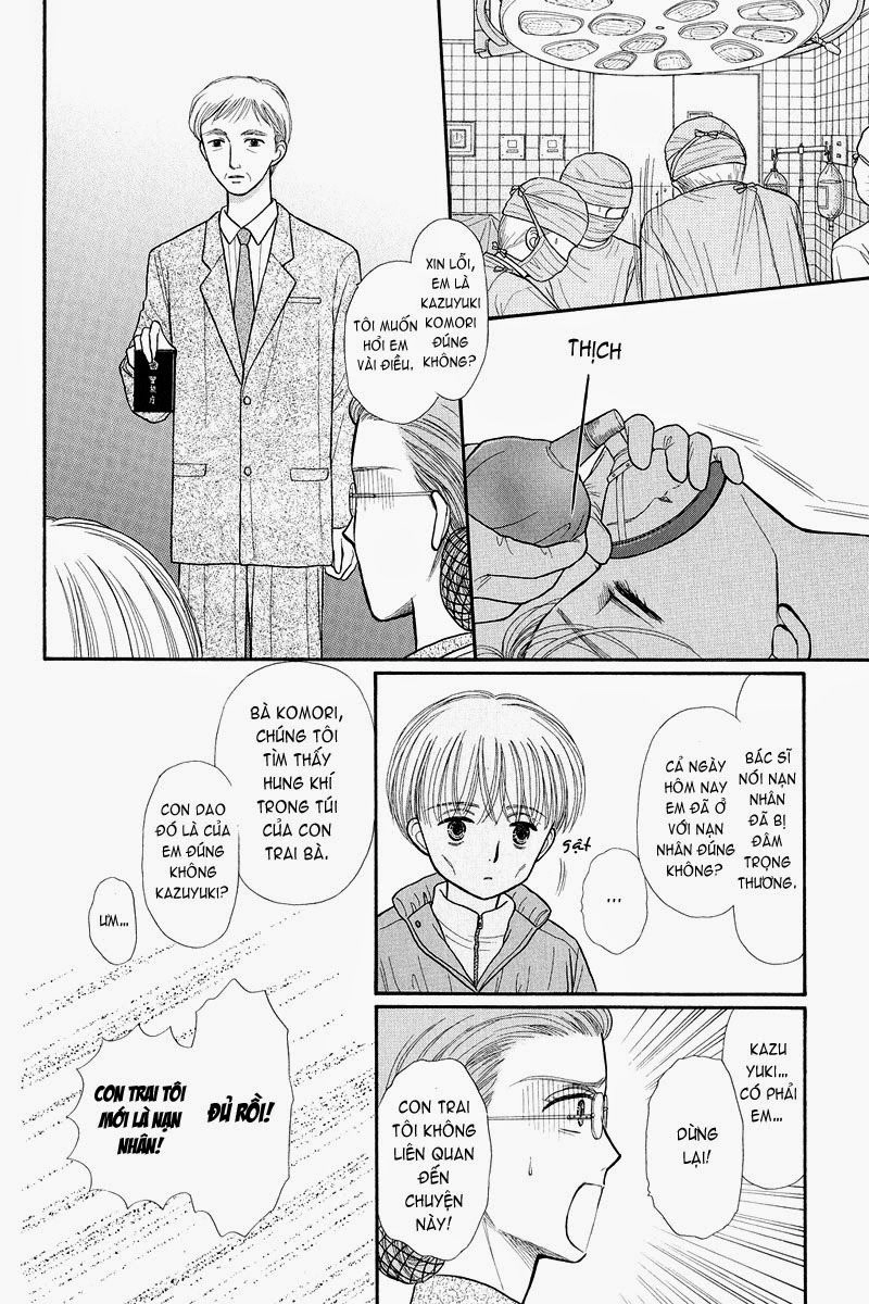 Kodomo No Omocha Chapter 37 - 17