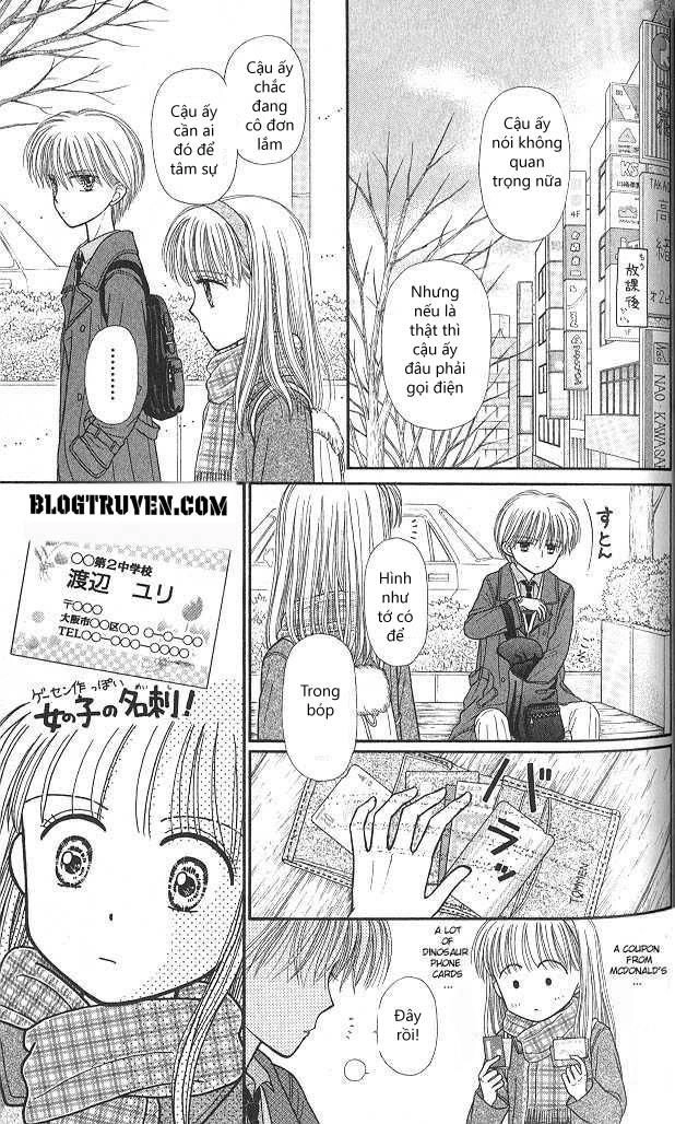 Kodomo No Omocha Chapter 43 - 15