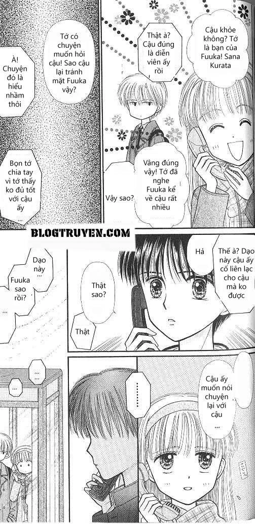 Kodomo No Omocha Chapter 43 - 19