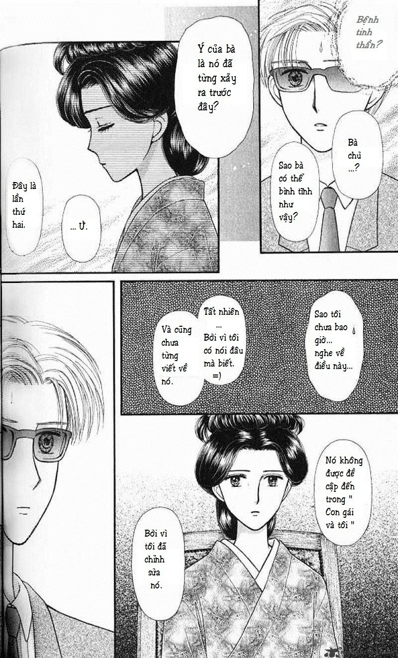 Kodomo No Omocha Chapter 45 - 6