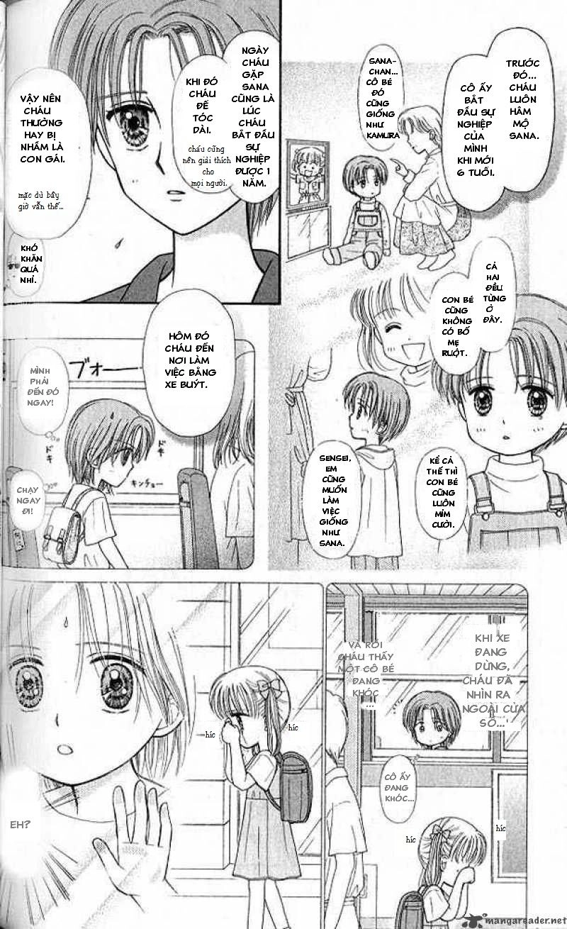 Kodomo No Omocha Chapter 46 - 18