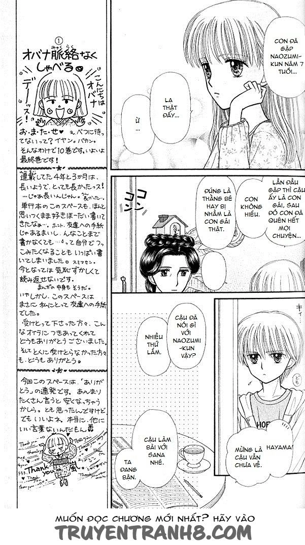 Kodomo No Omocha Chapter 47 - 11