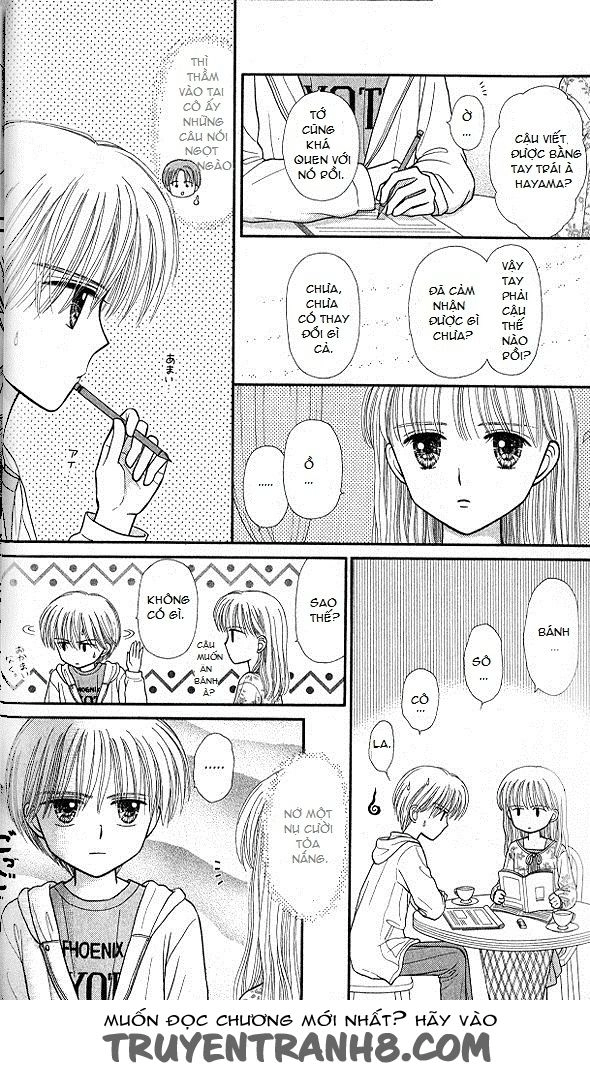 Kodomo No Omocha Chapter 47 - 12