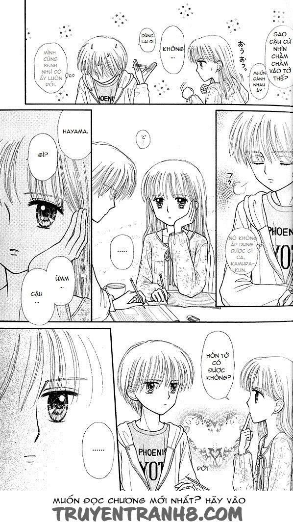 Kodomo No Omocha Chapter 47 - 13
