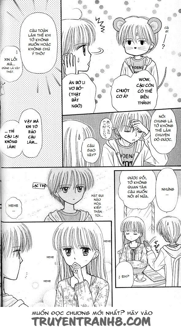 Kodomo No Omocha Chapter 47 - 14