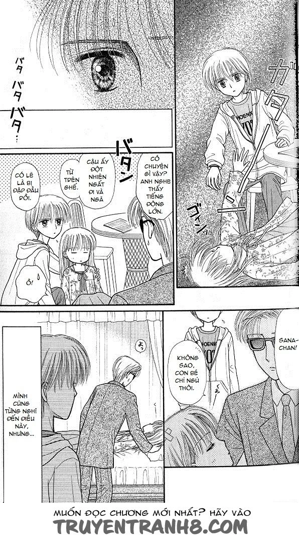 Kodomo No Omocha Chapter 47 - 17