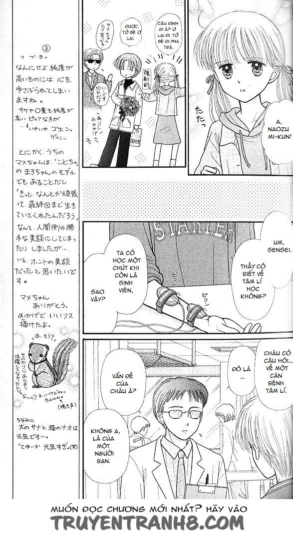 Kodomo No Omocha Chapter 47 - 25