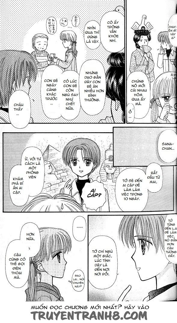 Kodomo No Omocha Chapter 47 - 27