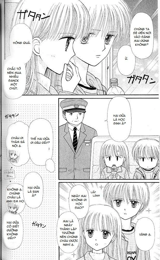 Kodomo No Omocha Chapter 50 - 3