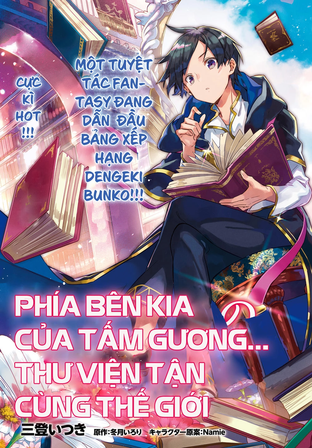 Kagami No Mukou No Saihate Toshokan: Kou No Yuusha To Itsuwari No Maou Chapter 1 - 5