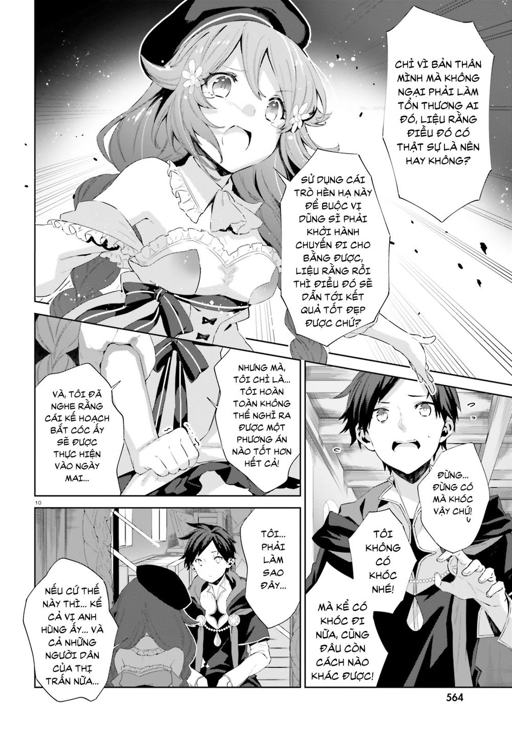 Kagami No Mukou No Saihate Toshokan: Kou No Yuusha To Itsuwari No Maou Chapter 3 - 12