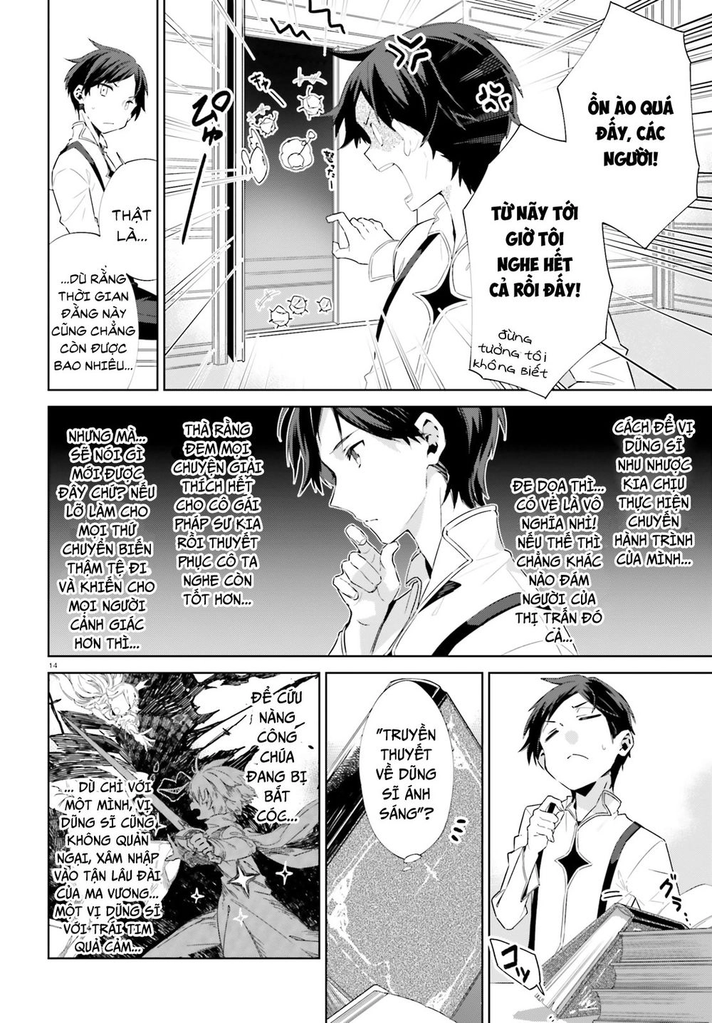 Kagami No Mukou No Saihate Toshokan: Kou No Yuusha To Itsuwari No Maou Chapter 3 - 16