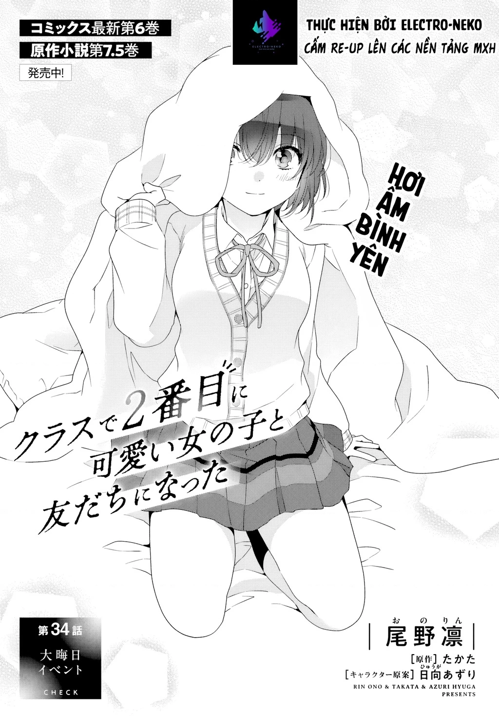 I Became Friends with the Second Cutest Girl in My Class Chapter 34.1 - 5