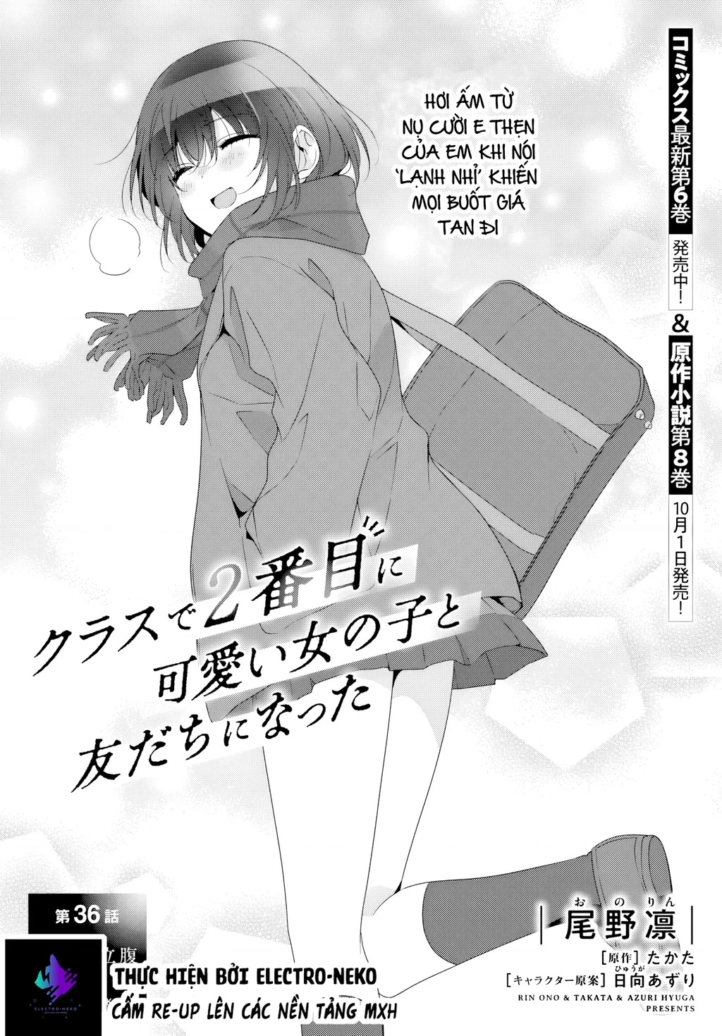 I Became Friends with the Second Cutest Girl in My Class Chapter 36.1 - 5