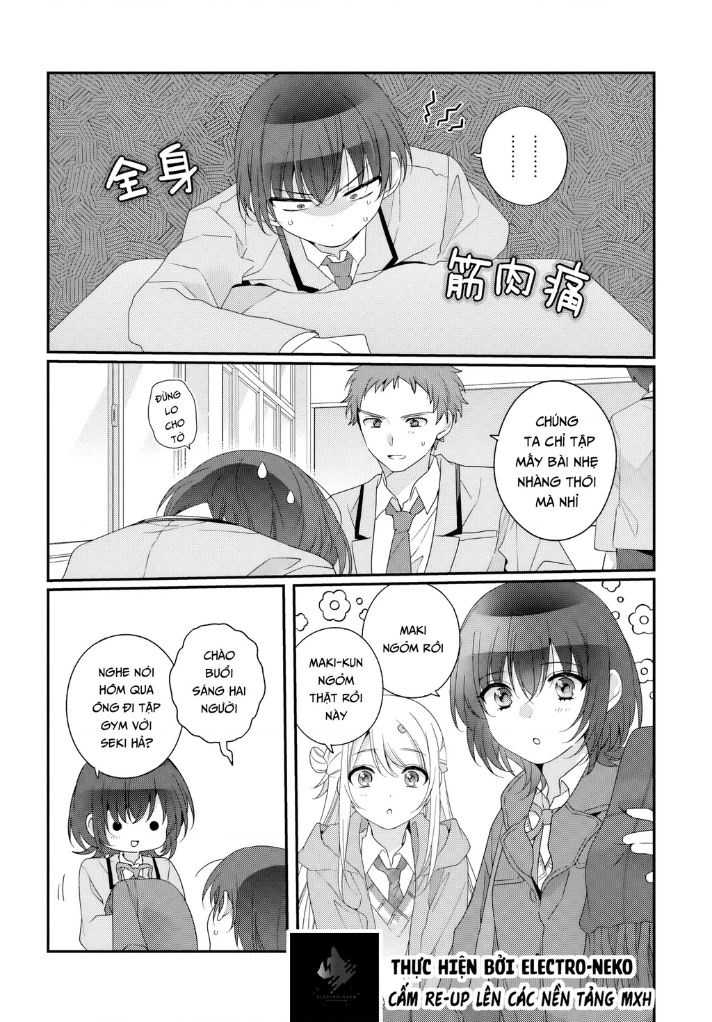 I Became Friends with the Second Cutest Girl in My Class Chapter 36.1 - 6