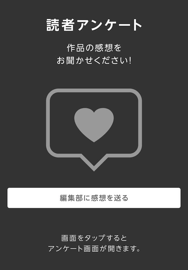 I Became Friends with the Second Cutest Girl in My Class Chapter 8.2 - 20