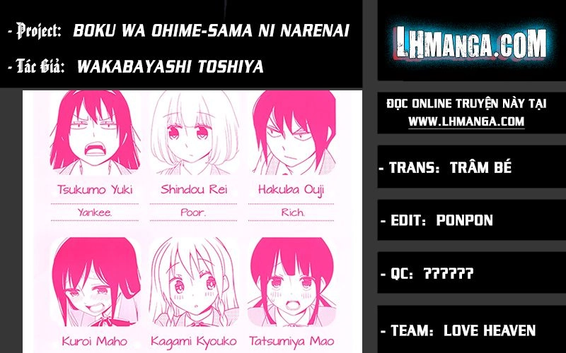 Boku Wa Ohime-Sama Ni Narenai Chapter 8 - 1
