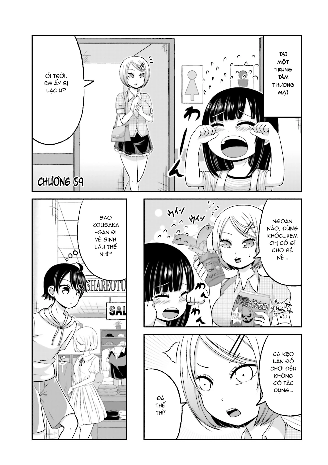 Boku No Kanojo Ga Majime Sugiru Shojo Bitch Na Ken Chapter 59 - 3