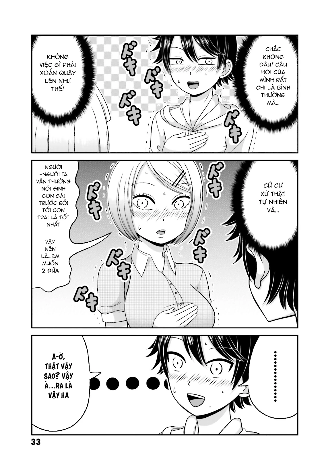 Boku No Kanojo Ga Majime Sugiru Shojo Bitch Na Ken Chapter 59 - 7