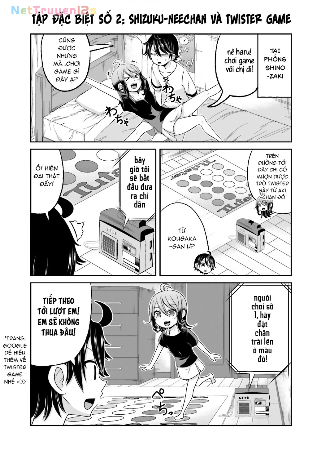 Boku No Kanojo Ga Majime Sugiru Shojo Bitch Na Ken Chapter 58.5 - 3