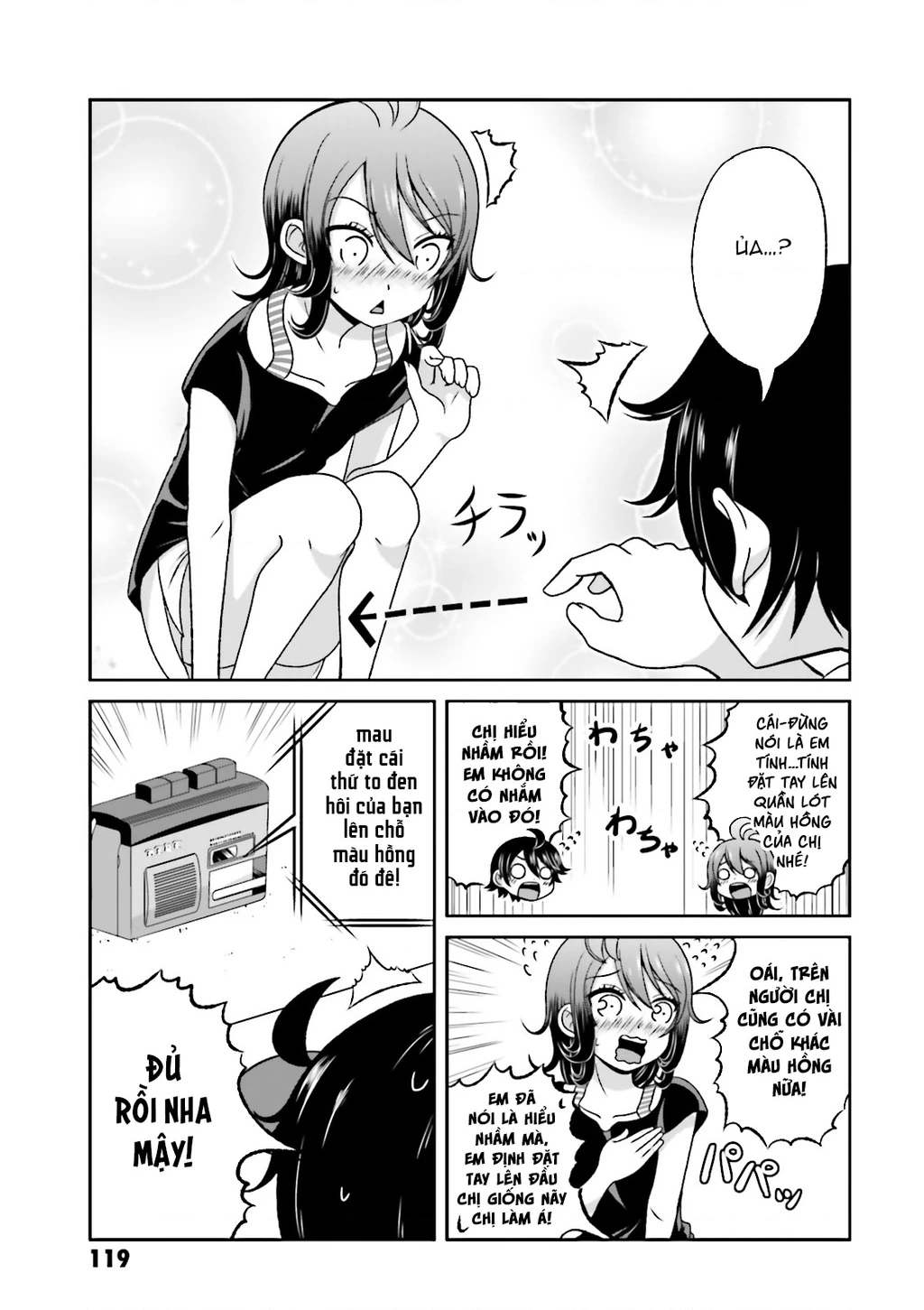 Boku No Kanojo Ga Majime Sugiru Shojo Bitch Na Ken Chapter 58.5 - 7