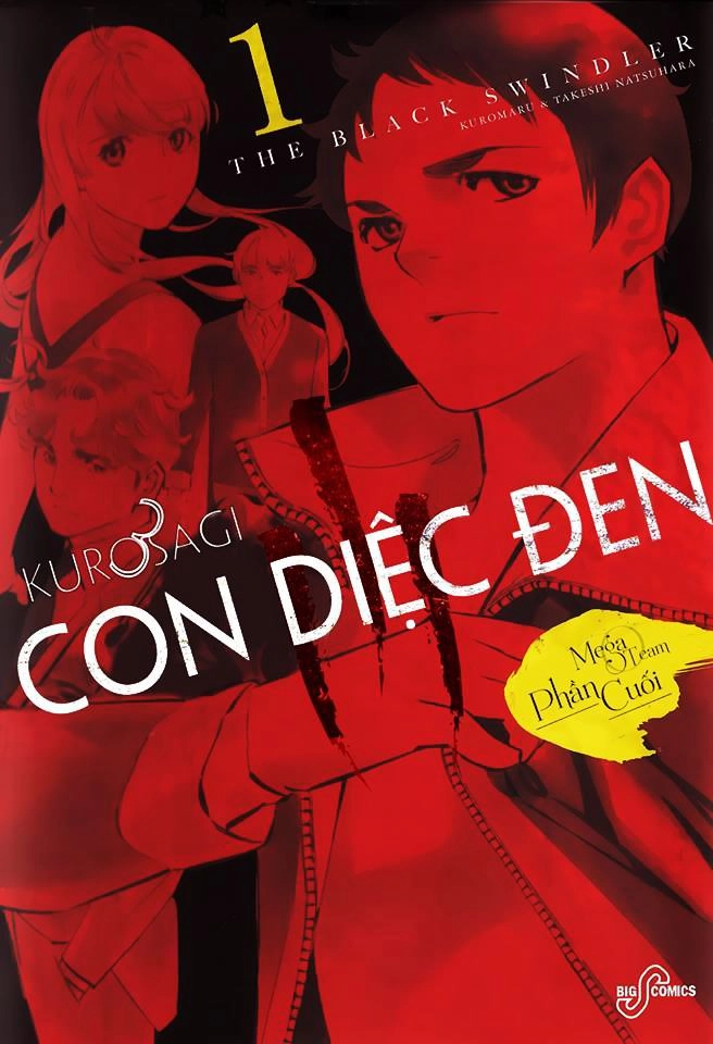 Shin Kurosagi Kanketsuhen Chapter 1 - 1