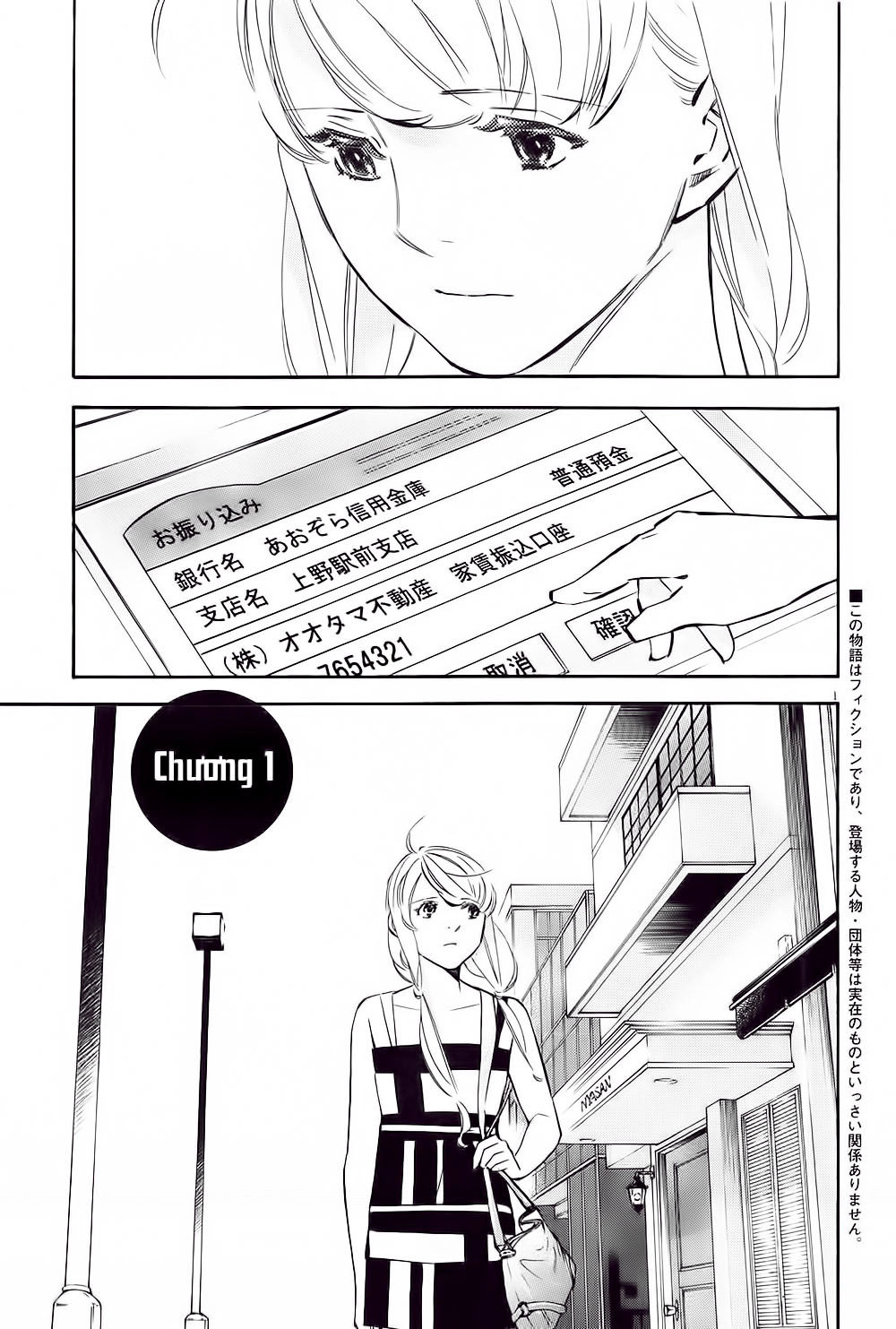 Shin Kurosagi Kanketsuhen Chapter 1 - 7