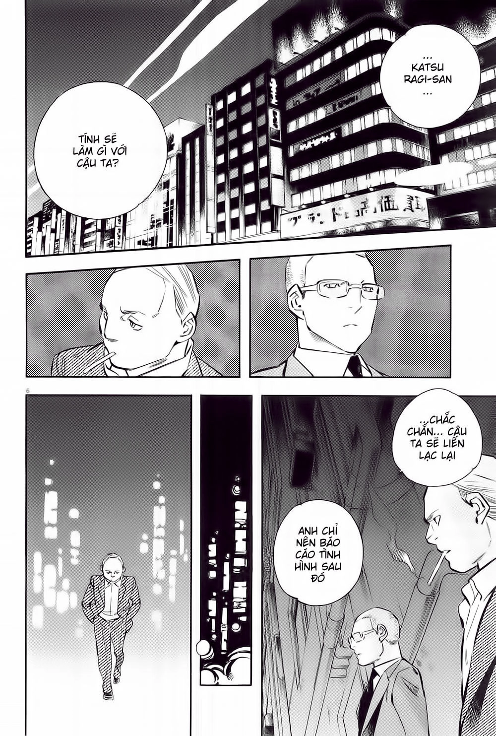 Shin Kurosagi Kanketsuhen Chapter 1 - 12