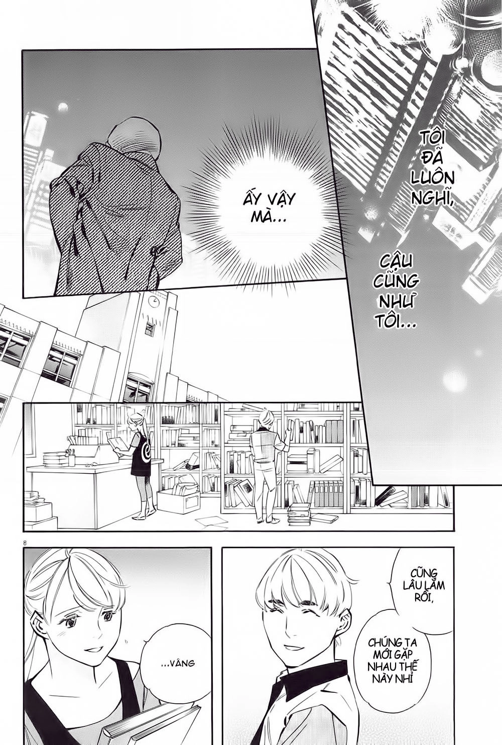 Shin Kurosagi Kanketsuhen Chapter 1 - 14