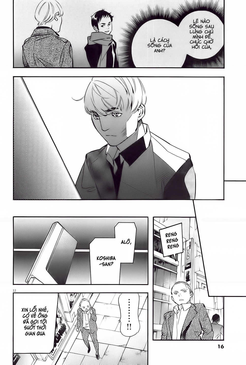 Shin Kurosagi Kanketsuhen Chapter 1 - 18