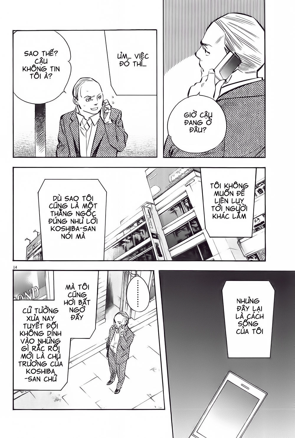 Shin Kurosagi Kanketsuhen Chapter 1 - 20