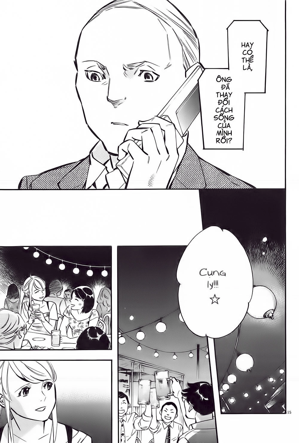 Shin Kurosagi Kanketsuhen Chapter 1 - 21