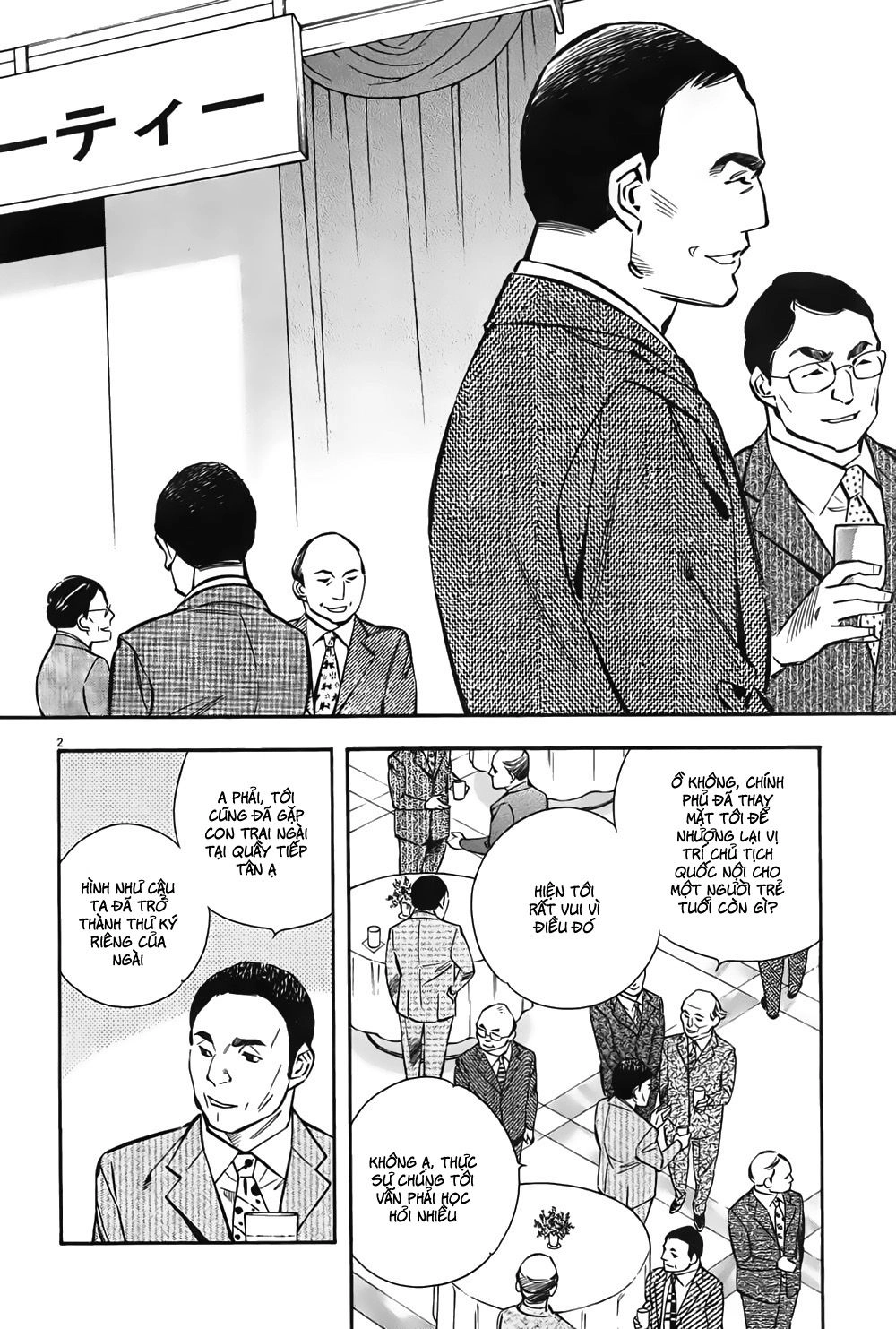 Shin Kurosagi Kanketsuhen Chapter 2 - 2