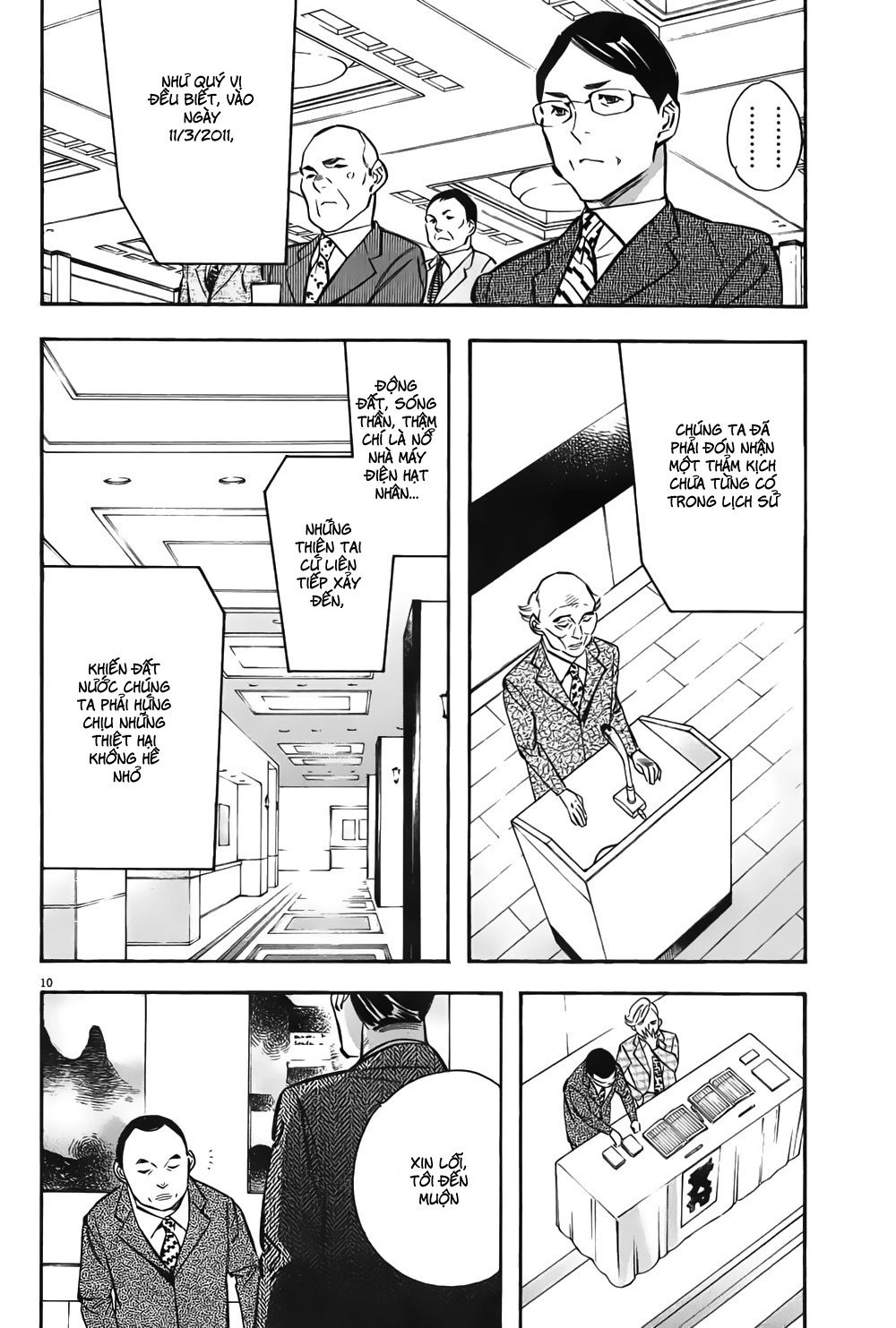 Shin Kurosagi Kanketsuhen Chapter 2 - 10