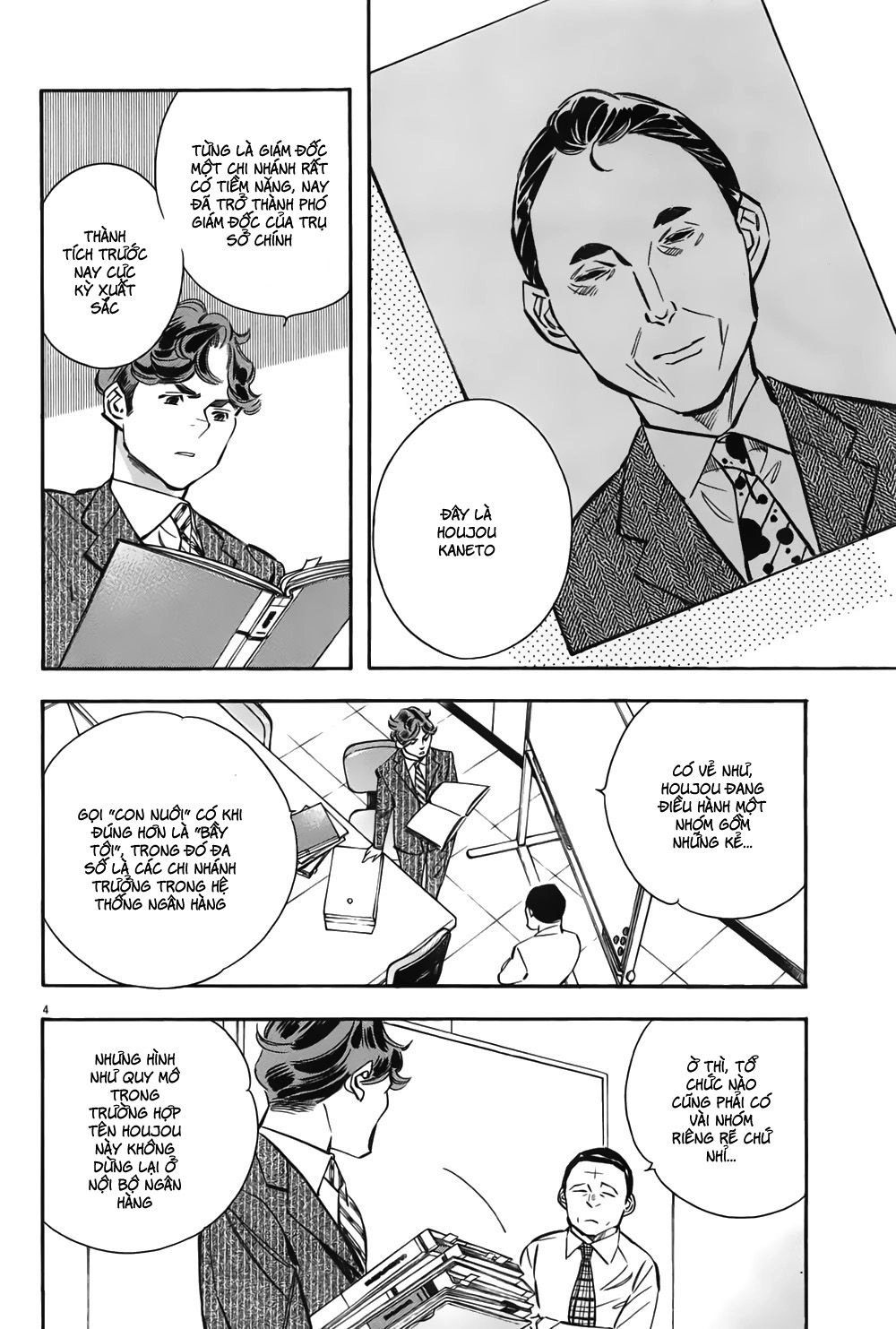 Shin Kurosagi Kanketsuhen Chapter 3 - 4