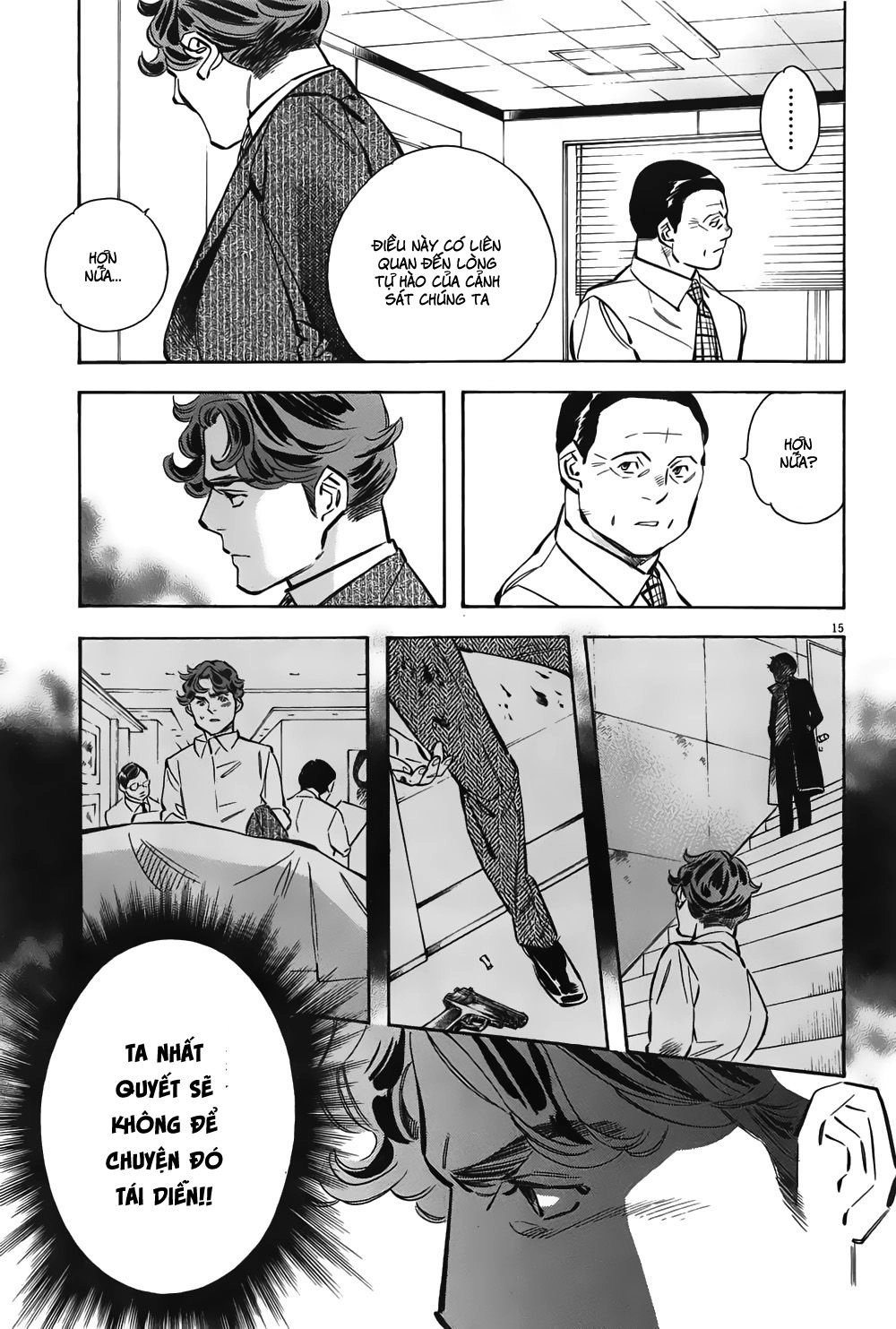 Shin Kurosagi Kanketsuhen Chapter 3 - 15