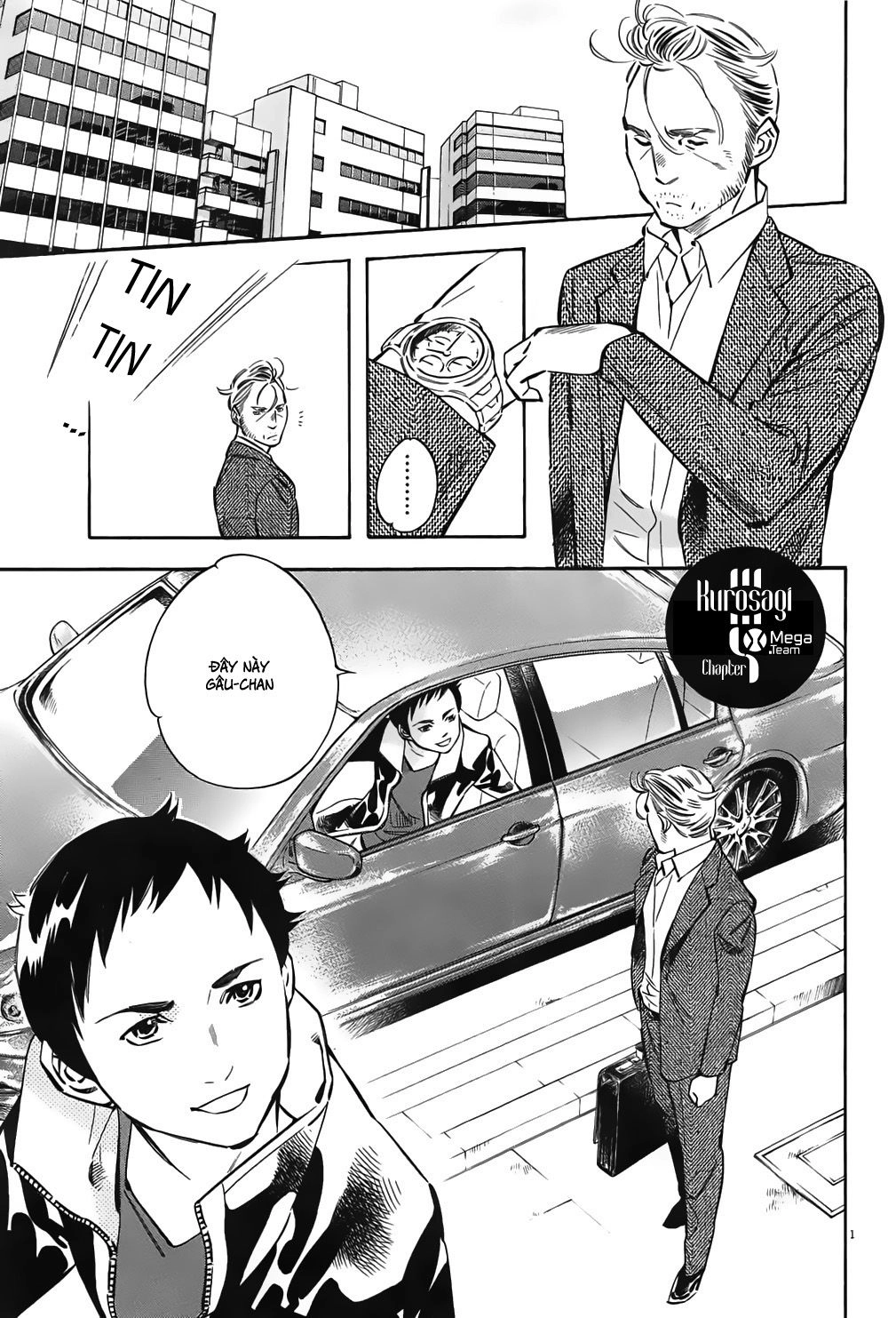 Shin Kurosagi Kanketsuhen Chapter 4 - 1