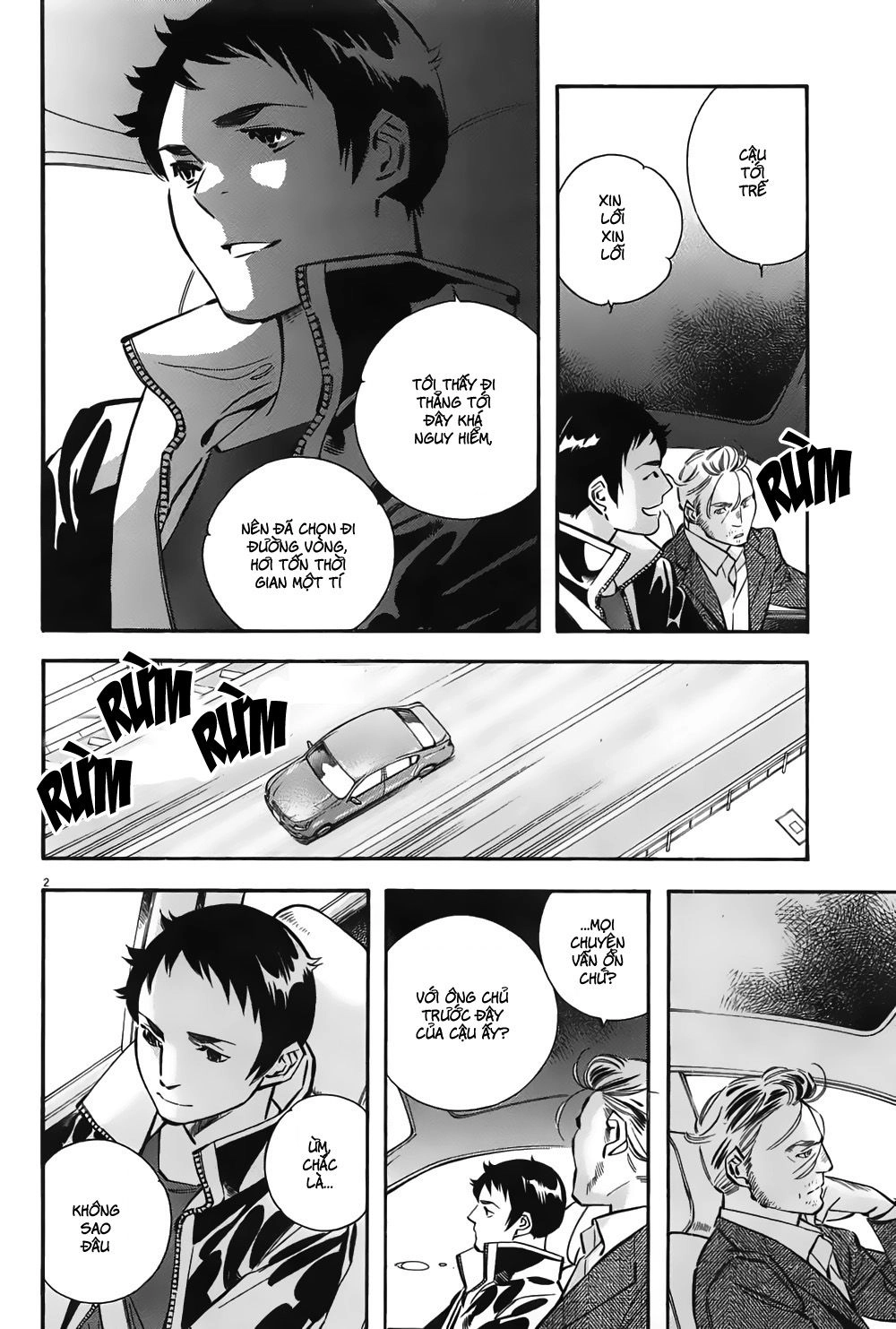 Shin Kurosagi Kanketsuhen Chapter 4 - 2