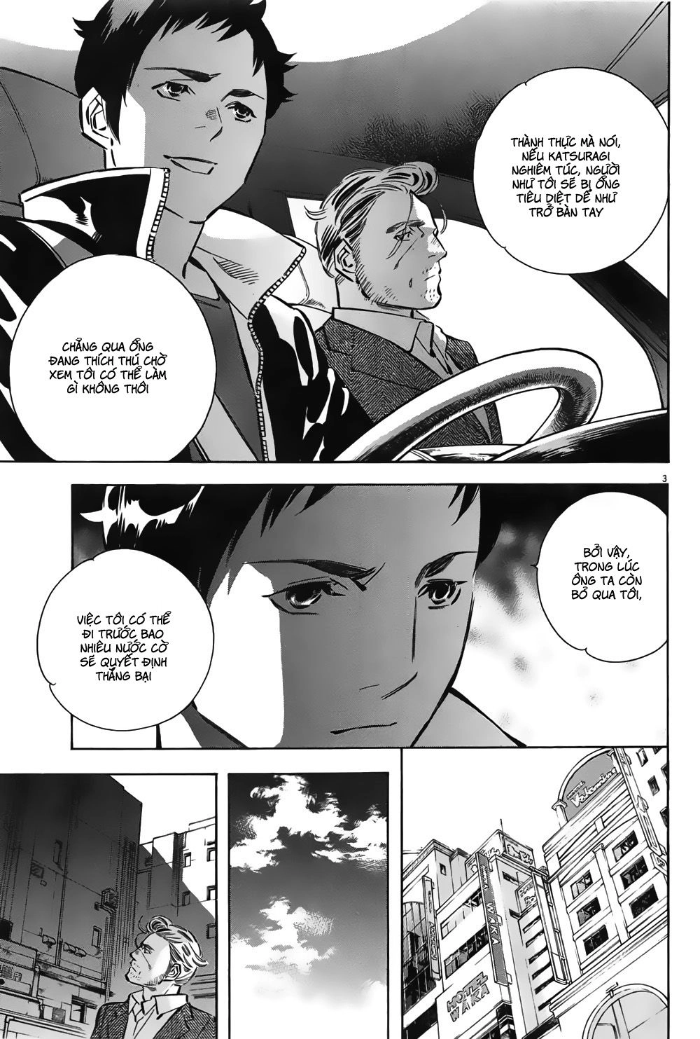 Shin Kurosagi Kanketsuhen Chapter 4 - 3