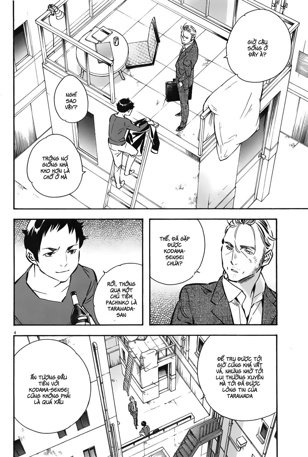 Shin Kurosagi Kanketsuhen Chapter 4 - 4