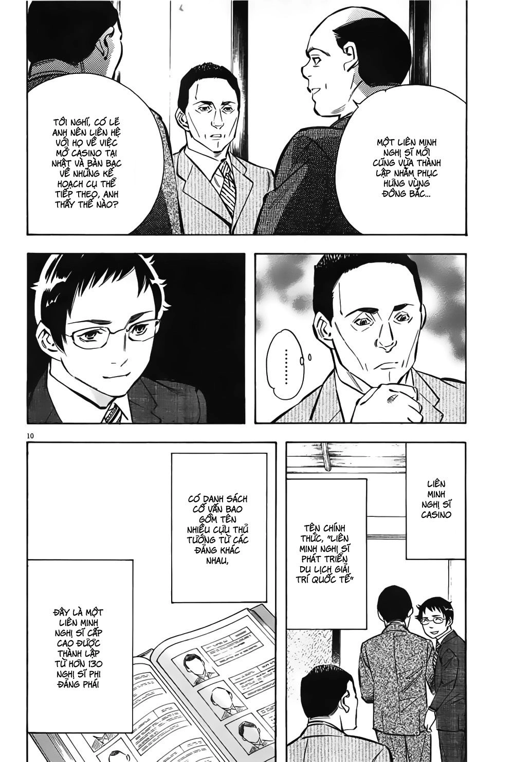 Shin Kurosagi Kanketsuhen Chapter 4 - 10