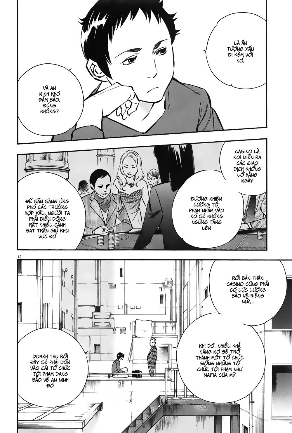 Shin Kurosagi Kanketsuhen Chapter 4 - 12