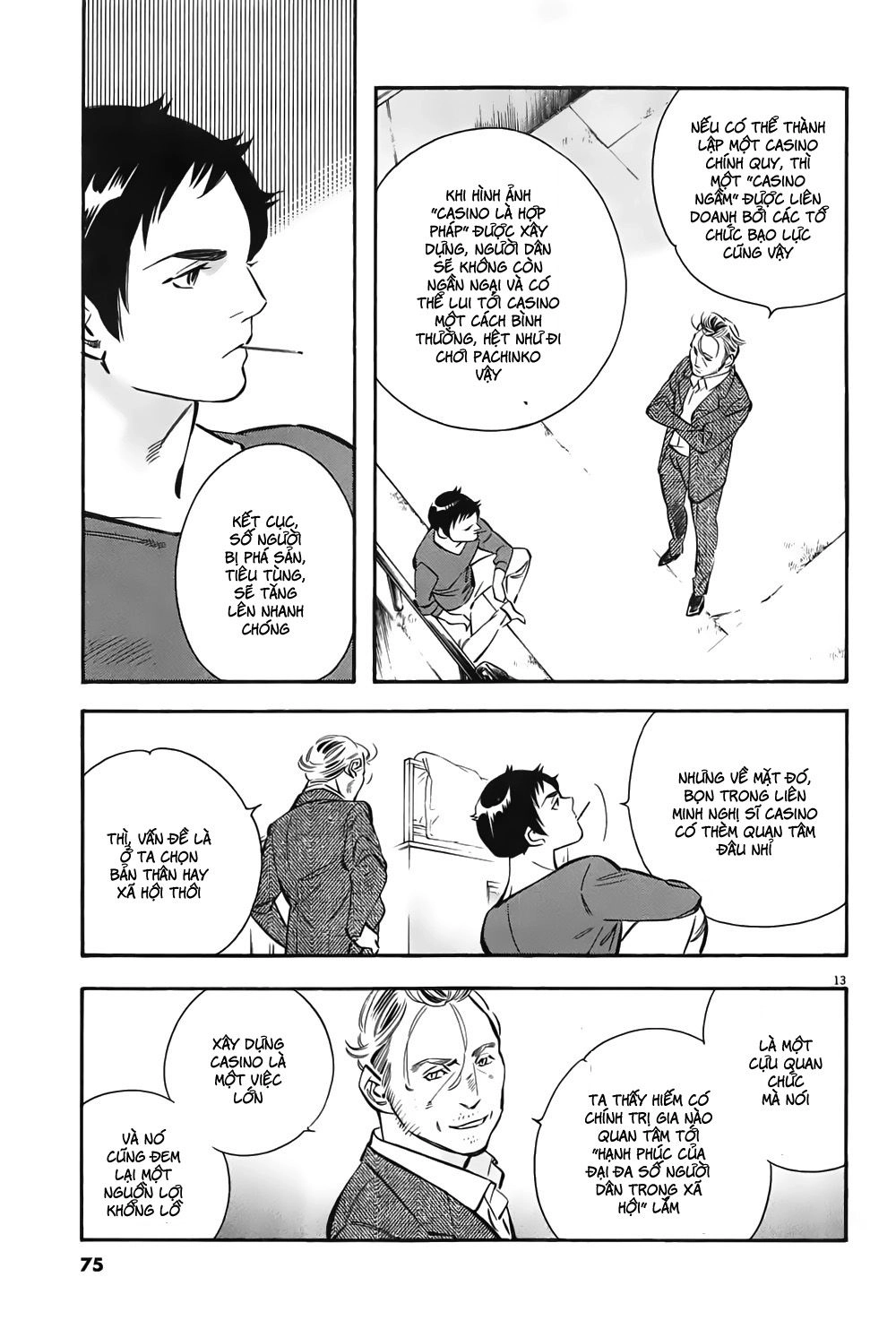 Shin Kurosagi Kanketsuhen Chapter 4 - 13