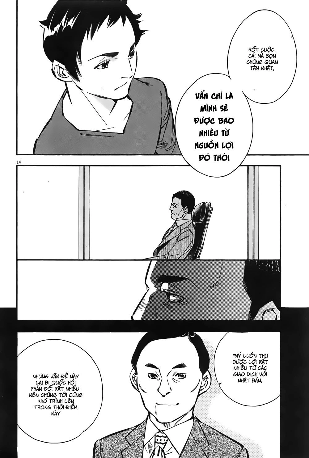 Shin Kurosagi Kanketsuhen Chapter 4 - 14