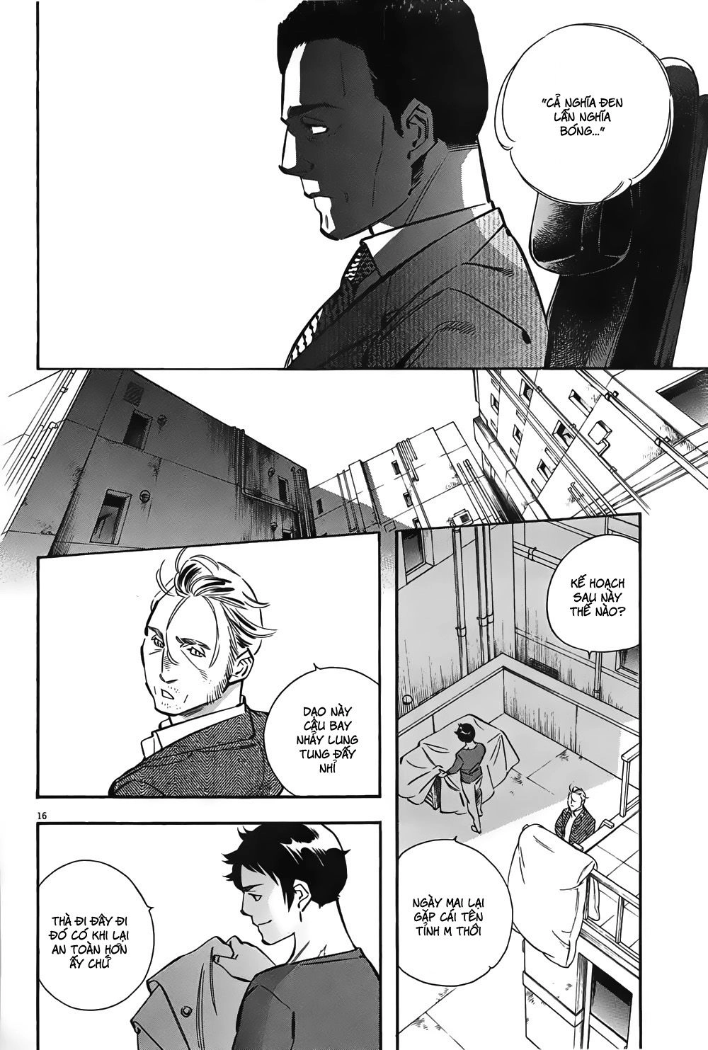 Shin Kurosagi Kanketsuhen Chapter 4 - 16