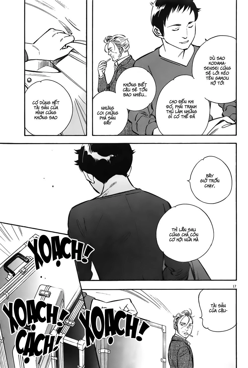 Shin Kurosagi Kanketsuhen Chapter 4 - 17