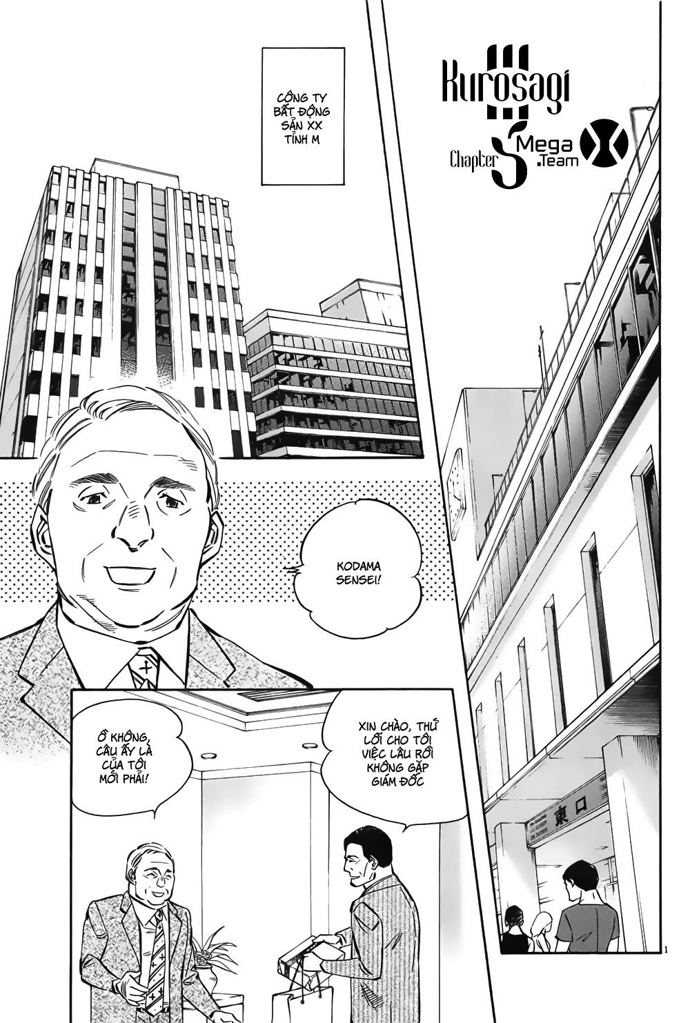 Shin Kurosagi Kanketsuhen Chapter 5 - 1