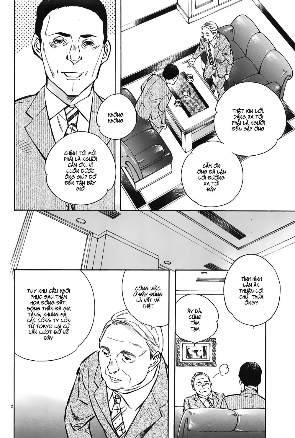 Shin Kurosagi Kanketsuhen Chapter 5 - 2